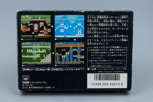 Famicom *Seikima II: Akuma no Gyakushuu!* FC OVP mit Anleitung Kalender NTSC-J