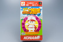 Super Famicom *Jikkyou Powerful Pro Yakyuu 94* SFC OVP ohne Anleitung NTSC-J