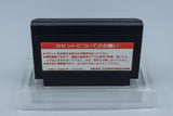 Famicom *Musashi no Ken: Tadaima Shugyou Chuu* FC OVP mit Anleitung NTSC-J #2