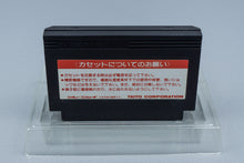 Famicom *Musashi no Ken: Tadaima Shugyou Chuu* FC OVP mit Anleitung NTSC-J #2