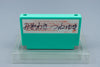 Famicom *Hanjuku Hero* FC OVP mit Anleitung NTSC-J #2