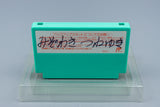 Famicom *Hanjuku Hero* FC OVP mit Anleitung NTSC-J #2