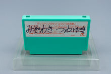 Famicom *Hanjuku Hero* FC OVP mit Anleitung NTSC-J #2
