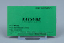 Famicom *Chuugoku Janshi Story: Tonpuu* FC OVP Anleitung NTSC-J