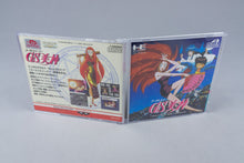 GS Ghost Sweeper Mikami PC Engine OVP CIB Spine Reg Card Super CD-ROM² NTSC-J