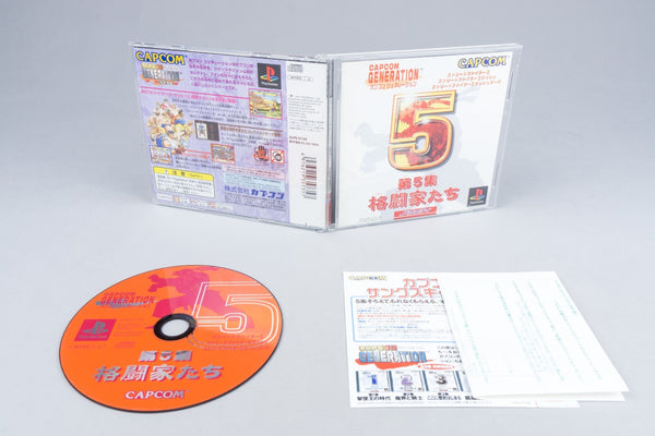 Playstation 1 *Capcom Generation 5* PS1 OVP CIB Reg Card NTSC-J