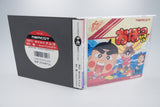 PC Engine *Obocchama-kun* OVP Anleitung HuCard NTSC-J