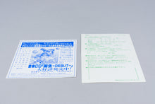 PC Engine *Tanjou: Debut* OVP CIB Reg Card Super CD-ROM² NTSC-J
