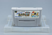 Super Famicom *Gambler Jiko Chuushinha: Mahjong Kouisen* OVP Anleitung NTSC-J #2