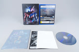 Playstation 4 *Kamen Rider Climax Fighters - Premium R Sound Edition* PS4 Japan