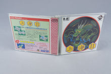 Shanghai II PC Engine OVP CIB CD-ROM² NTSC-J