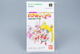 Super Famicom *Bishoujo Senshi Sailor Moon Super S: Fuwa Fuwa Panic* OVP NTSC-J