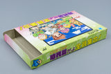Famicom *Kunio-kun no Jidaigeki Dayo Zenin Shuugou!* FC OVP Anleitung NTSC-J