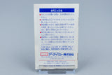 Famicom *Heracles no Eikou II: Titan no Metsubou* FC OVP Anleitung NTSC-J #2