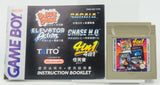 Nintendo Game Boy *4 in 1* OVP Anleitung CiB DMG-602 CHN Bubble Bobble Sagaia