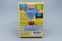 Famicom *1999: Hore, Mitakotoka! Seikimatsu* FC OVP mit Anleitung NTSC-J
