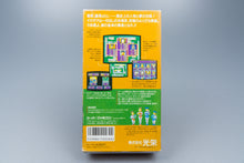 Super Famicom *Super Mahjong Taikai* SFC OVP mit Anleitung NTSC-J #2