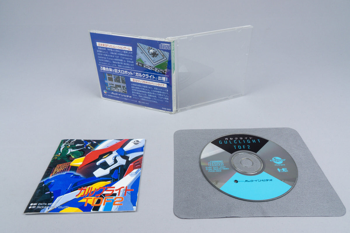 PC Engine *Gulclight TDF2* OVP CIB CD-ROM² NTSC-J #2