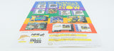 Nintendo Game Boy *FIFA Soccer 96* OVP CiB Anleitung Poster A6SE-USA