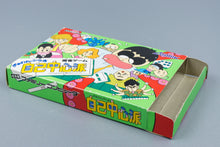 Famicom *Gambler Jiko Chuushinha* FC OVP mit Anleitung Reg Card NTSC-J