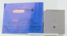 Nintendo Game Boy *Elevator Action* OVP Anleitung CiB DMG-117 CHN