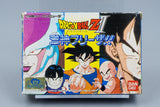 Famicom *Dragon Ball Z II: Gekishin Freeza!!* FC OVP mit Anleitung NTSC-J