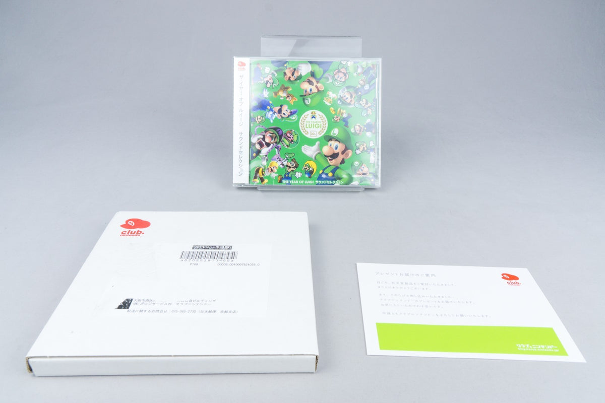 Club Nintendo *The Year of Luigi* Soundtrack CD Neu / Sealed