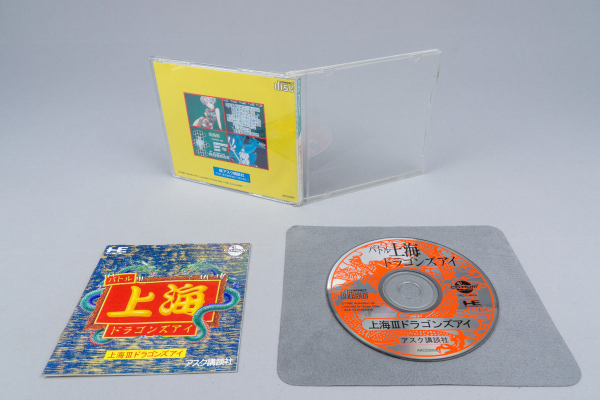 PC Engine *Shanghai III: Dragon's Eye* OVP CIB CD-ROM² NTSC-J #2