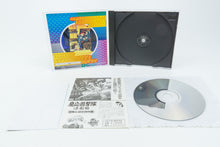 Sega Saturn *Keio Yugekitai* OVP mit Anleitung Spine Card NTSC-J