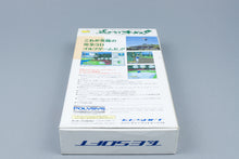 Super Famicom *Harukanaru Augusta* SFC OVP mit Anleitung NTSC-J #3
