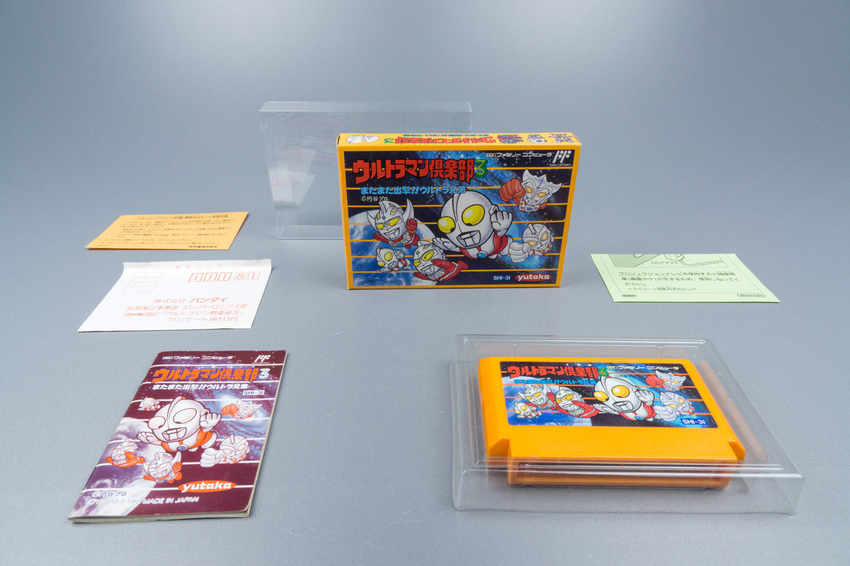 Famicom *Ultraman Club 3: Matamata Shutsugeki!* OVP Anleitung Reg Card NTSC-J