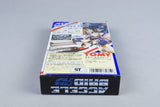 Accele Brid Super Famicom SFC CIB OVP mit Anleitung NTSC-J