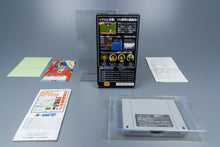 Super Famicom *Super Power League 2* SFC OVP mit Anleitung Reg Card NTSC-J #1