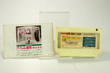 Famicom *Spelunker II: Yuusha e no Chousen* SFC OVP mit Anleitung NTSC-J