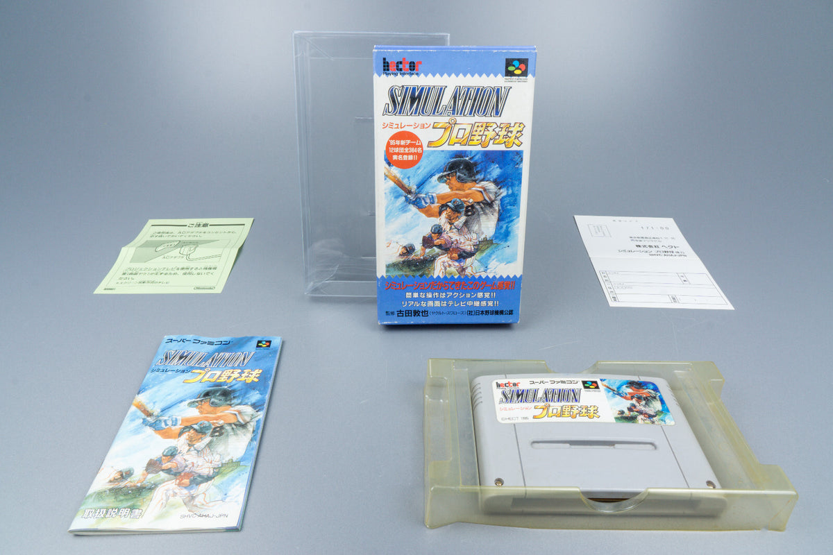 Super Famicom *Simulation Pro Yakyuu* SFC OVP mit Anleitung Reg Card NTSC-J #2