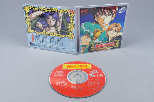 Himitsu no Hanazono PC Engine OVP CIB Super CD-ROM² NTSC-J