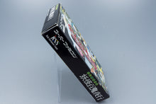 Super Famicom *Mizuki Shigeru no Youkai Hyakkiyakou* SFC OVP Anleitung NTSC-J