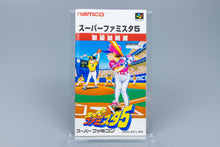 Super Famicom *Super Famista 5* SFC OVP mit Anleitung Reg Card NTSC-J