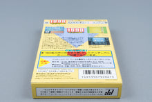 Famicom *1999: Hore, Mitakotoka! Seikimatsu* FC OVP mit Anleitung NTSC-J