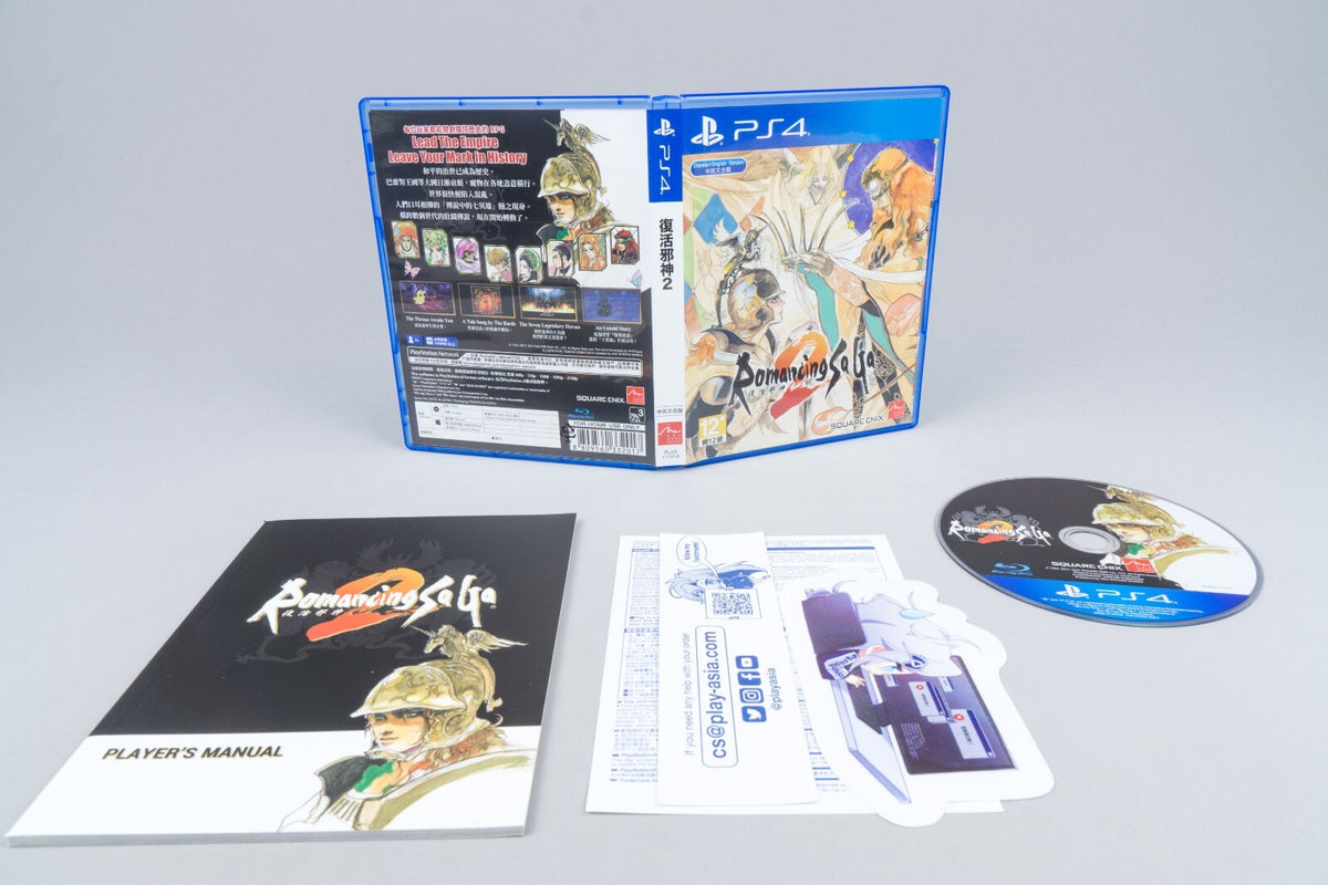 Playstation 4 *Romancing SaGa 2* PS4 OVP
