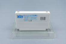 Famicom *Pachi-Slot Adventure 3: Bitaoshi 7 Kenzan!* FC OVP mit Anleitung NTSC-J
