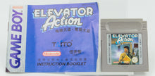 Nintendo Game Boy *Elevator Action* OVP Anleitung CiB DMG-117 CHN