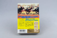 Bakenou V3 Nintendo Game Boy CIB OVP VVJ-JPN