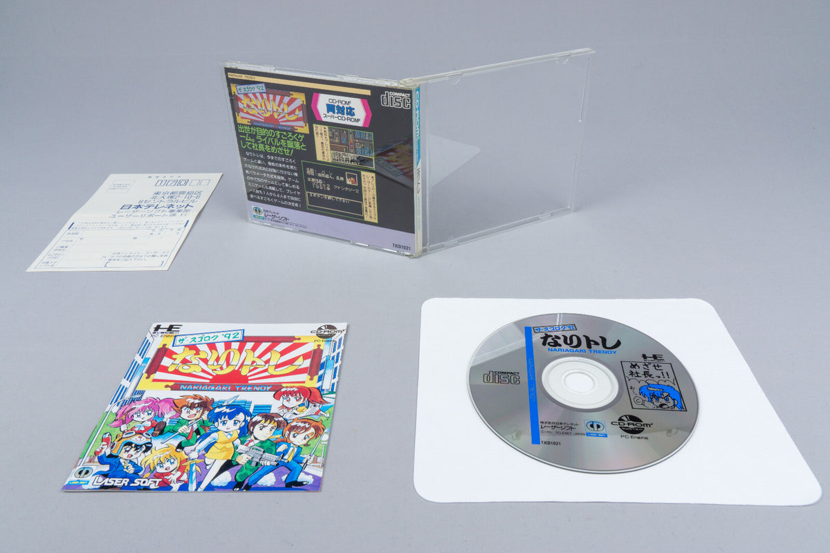 PC Engine *Nariagari Trendy* OVP CIB Reg Card CD-ROM² NTSC-J