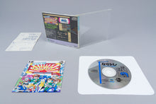 PC Engine *Nariagari Trendy* OVP CIB Reg Card CD-ROM² NTSC-J