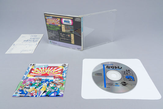 PC Engine *Nariagari Trendy* OVP CIB Reg Card CD-ROM² NTSC-J