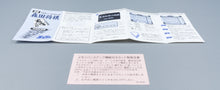 Famicom *Morita Shougi* FC OVP mit Anleitung NTSC-J