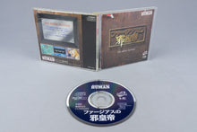 Neo Metal Fantasy PC Engine OVP CIB Super CD-ROM² NTSC-J