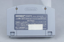 Baku Bomberman Nintendo 64 N64 Modul NTSC-J
