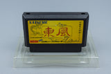 Famicom *Chuugoku Janshi Story: Tonpuu* FC OVP Anleitung NTSC-J